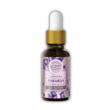 syvorotka_lavanda