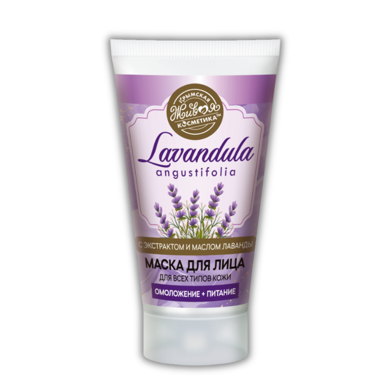 lavandula_maska